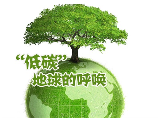 上海召開碳達(dá)峰碳中和工作領(lǐng)導(dǎo)小組擴(kuò)大會(huì)議 在能源、產(chǎn)業(yè)、交通、建筑四大領(lǐng)域持續(xù)發(fā)力